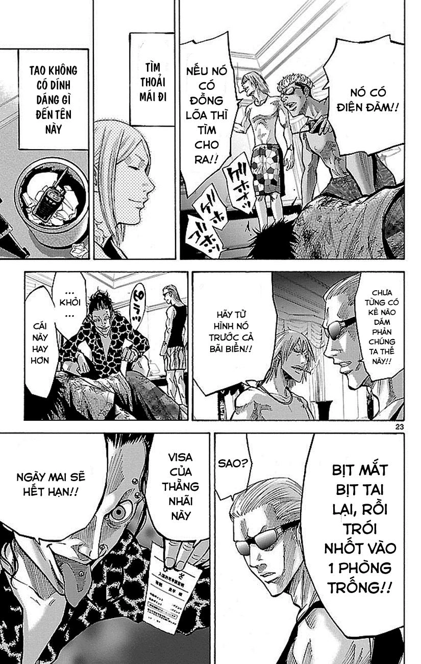 Imawa No Kuni No Alice Chapter 19 - 24