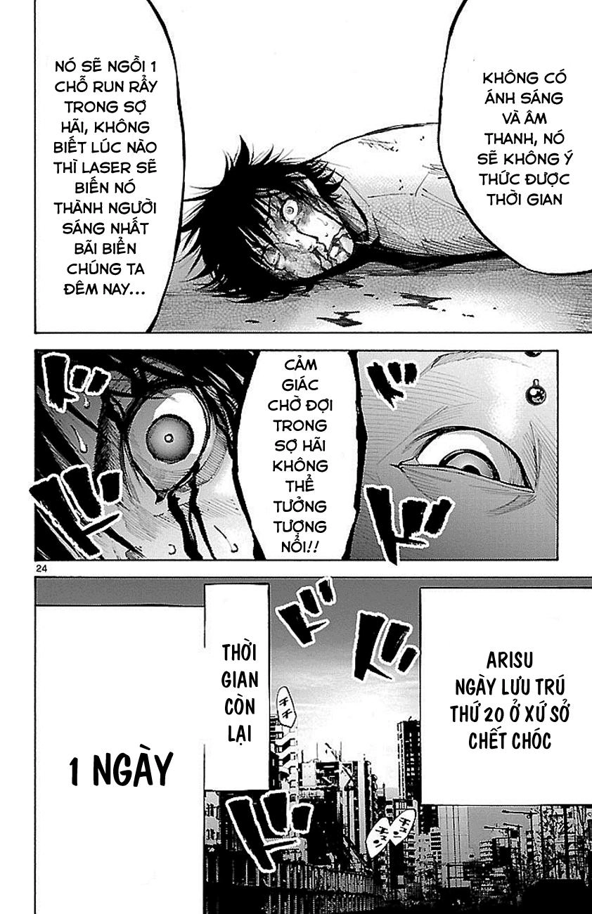 Imawa No Kuni No Alice Chapter 19 - 25