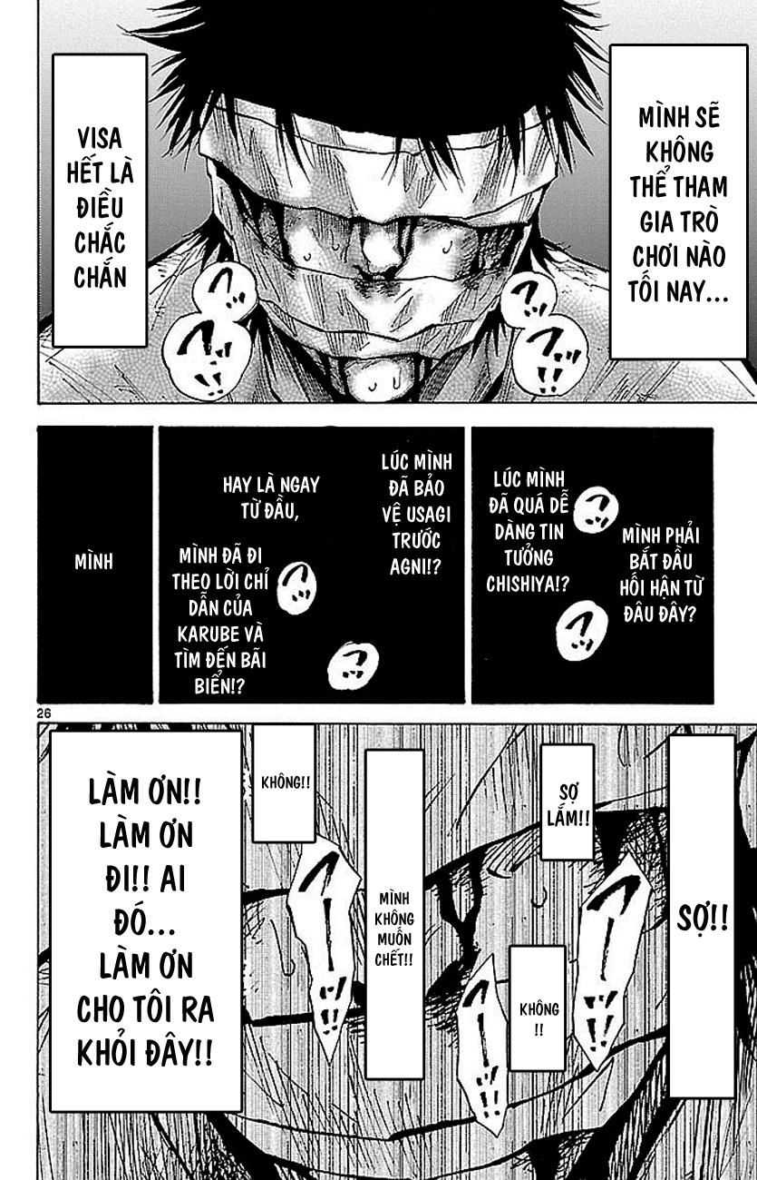 Imawa No Kuni No Alice Chapter 19 - 27