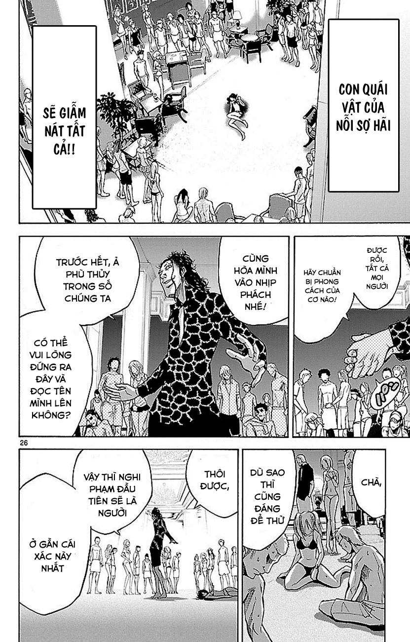 Imawa No Kuni No Alice Chapter 20 - 28