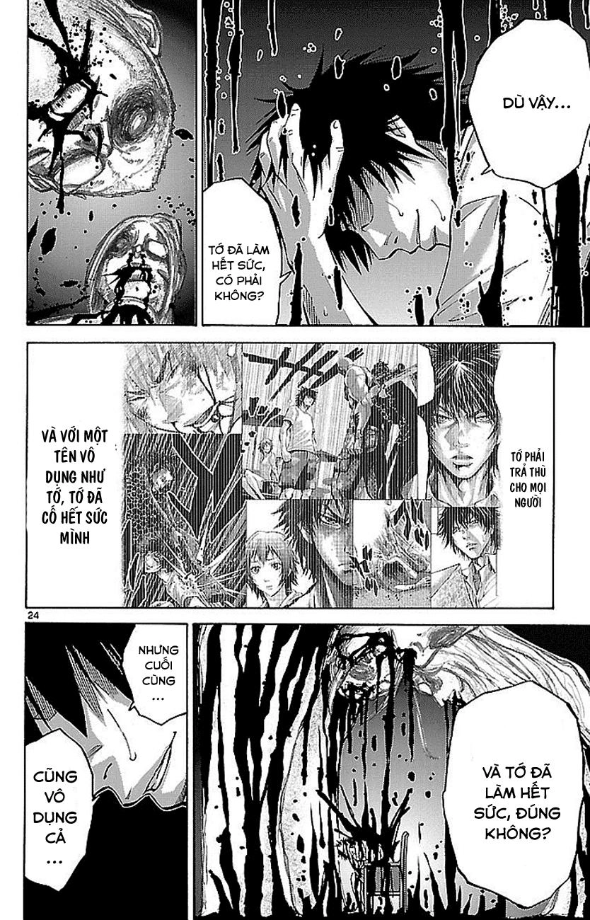 Imawa No Kuni No Alice Chapter 22.2 - 2