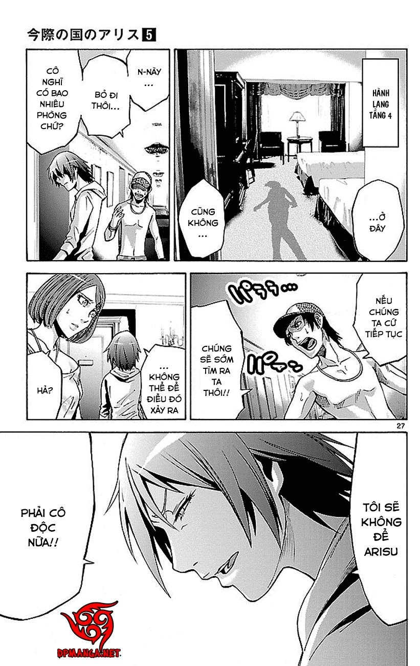 Imawa No Kuni No Alice Chapter 22.2 - 5