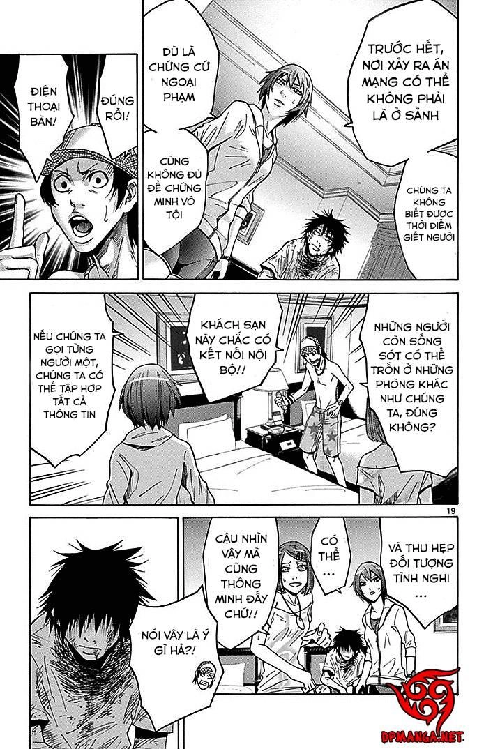 Imawa No Kuni No Alice Chapter 23 - 20