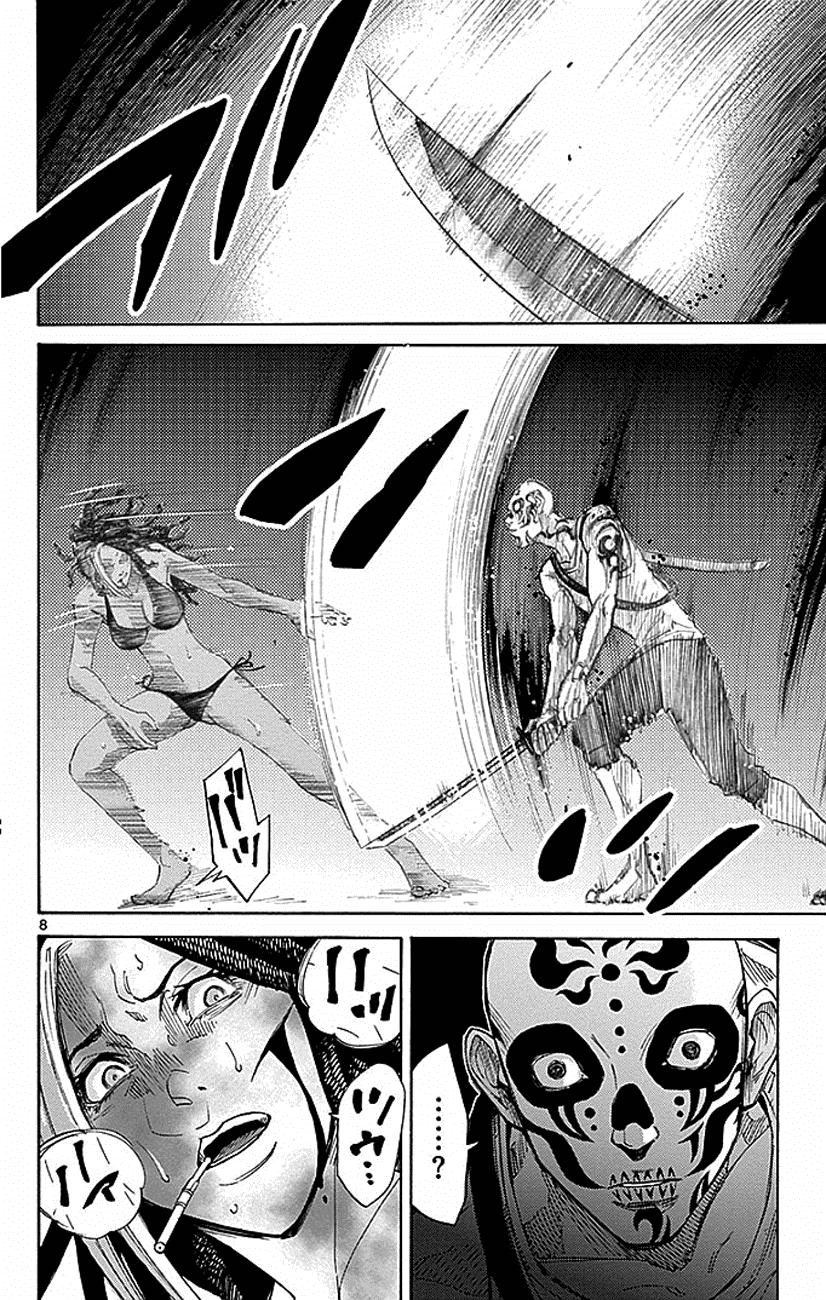 Imawa No Kuni No Alice Chapter 24.1 - 9