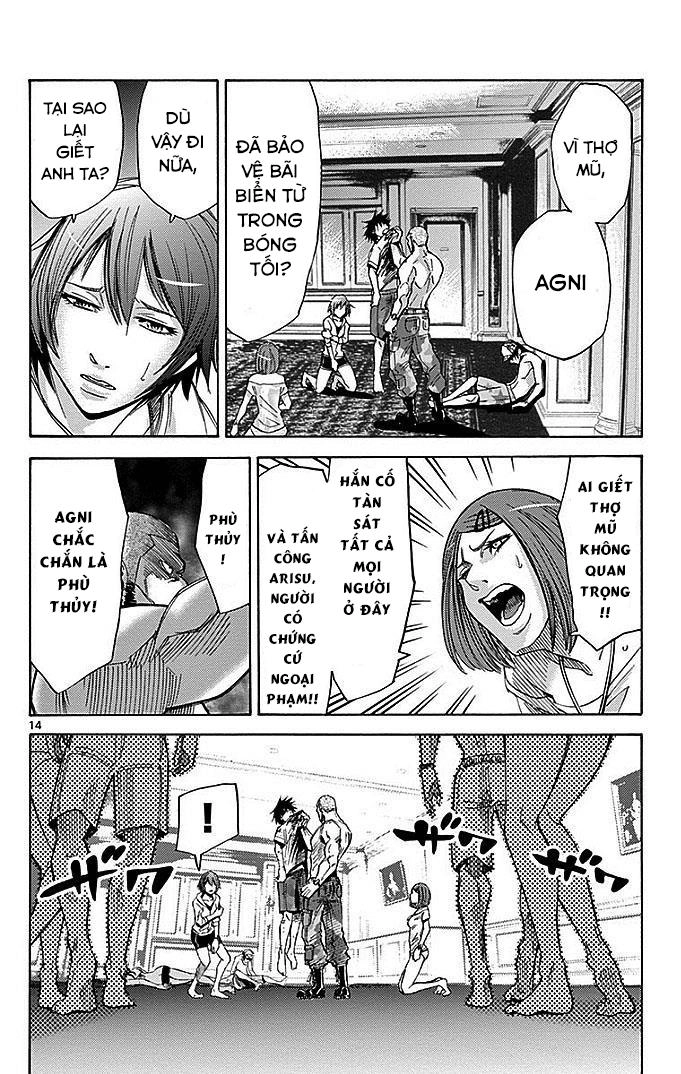 Imawa No Kuni No Alice Chapter 26 - 16