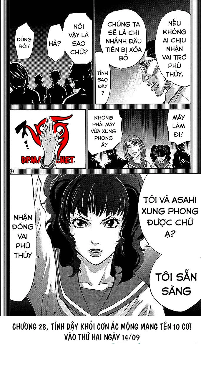 Imawa No Kuni No Alice Chapter 27 - 36