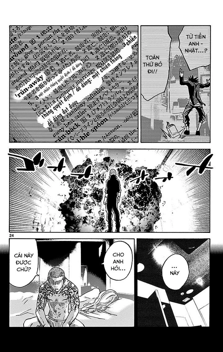 Imawa No Kuni No Alice Chapter 29.2 - 25