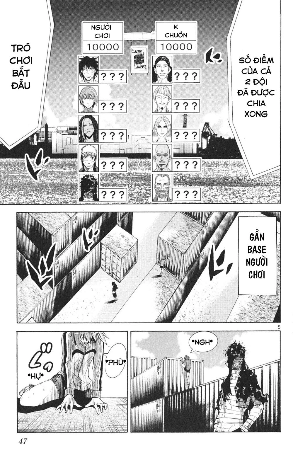 Imawa No Kuni No Alice Chapter 34 - 6