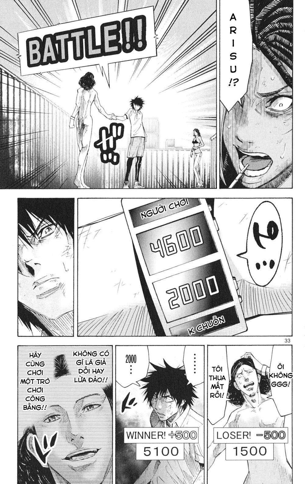 Imawa No Kuni No Alice Chapter 34 - 34