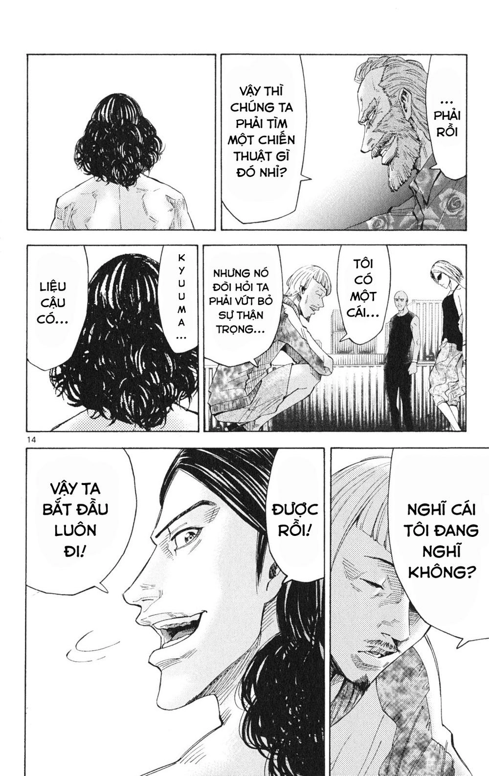 Imawa No Kuni No Alice Chapter 35 - 15