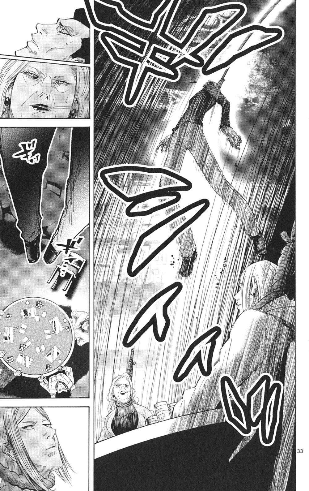 Imawa No Kuni No Alice Chapter 35.1 - 33