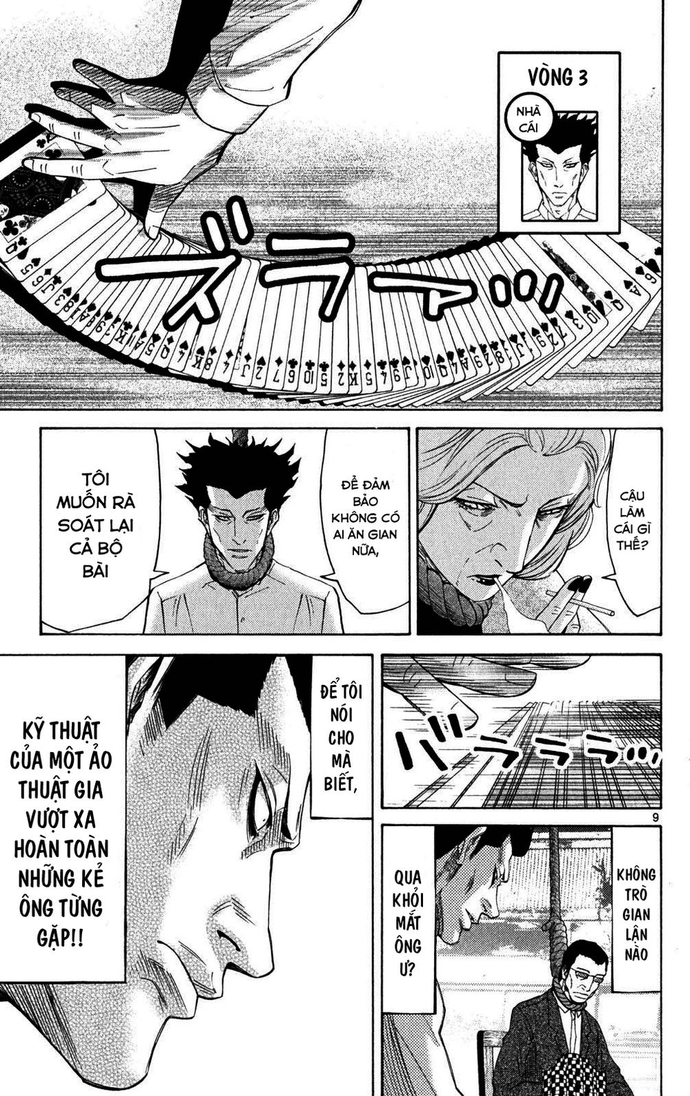 Imawa No Kuni No Alice Chapter 35.2 - 9