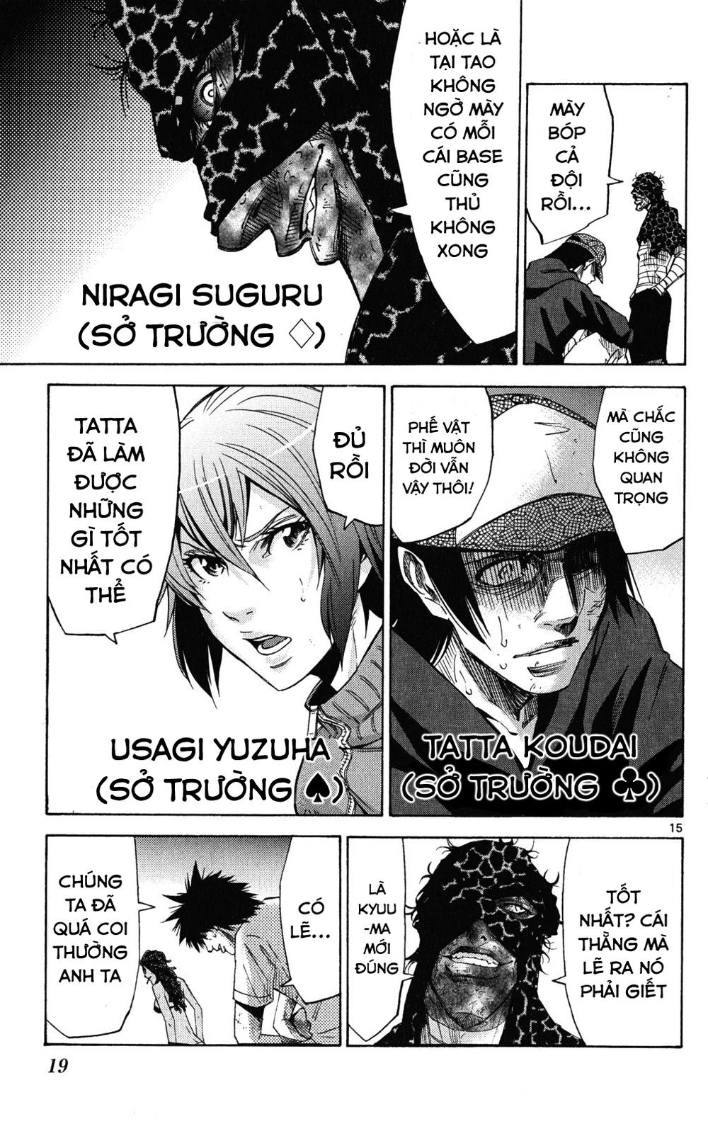 Imawa No Kuni No Alice Chapter 36 - 20