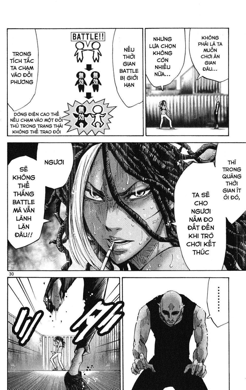 Imawa No Kuni No Alice Chapter 36 - 35