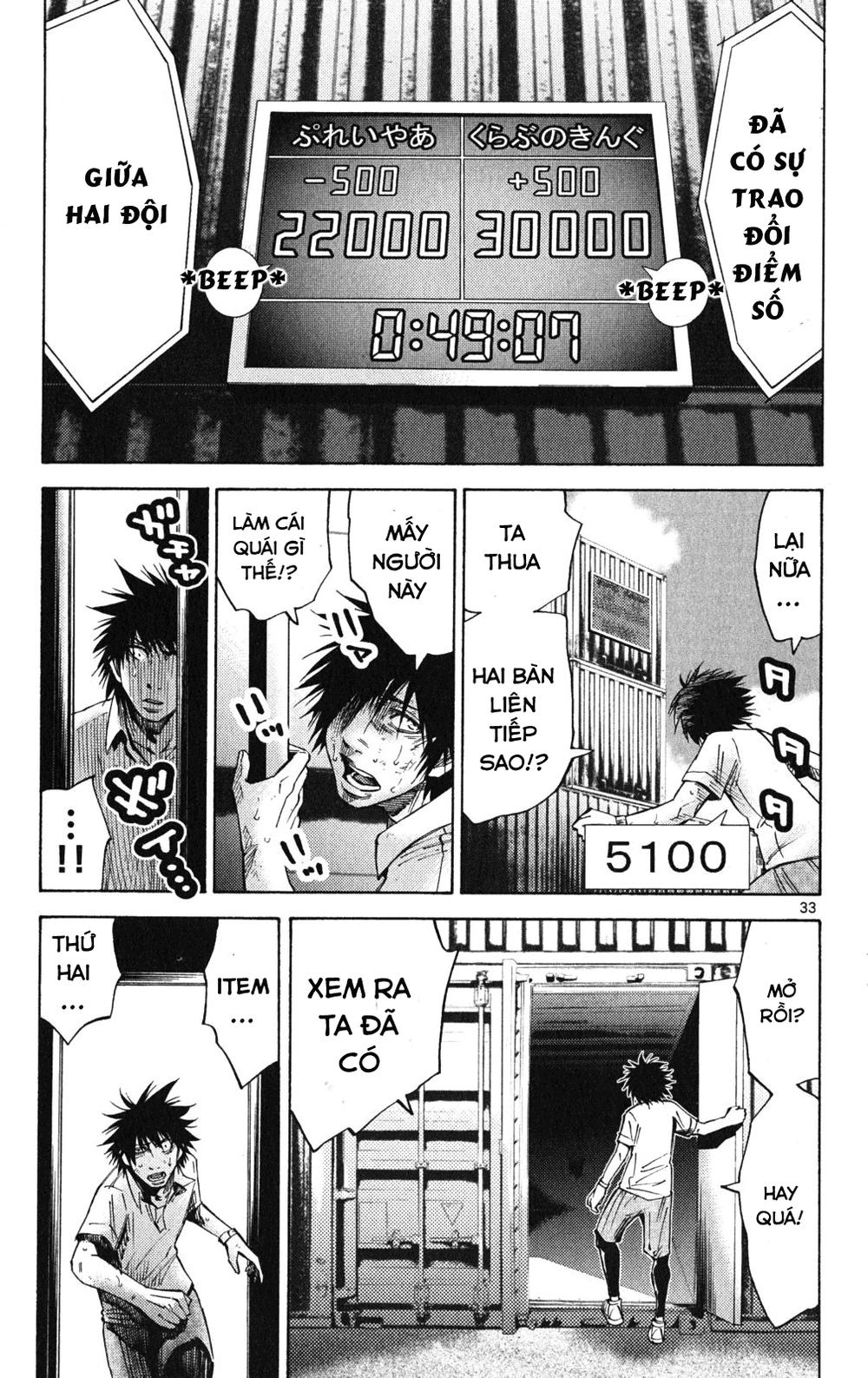 Imawa No Kuni No Alice Chapter 36 - 38