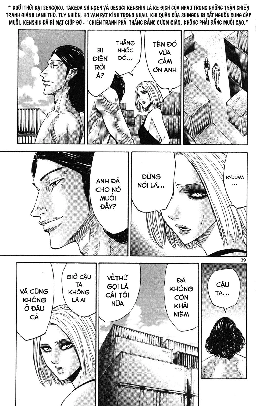 Imawa No Kuni No Alice Chapter 36 - 44