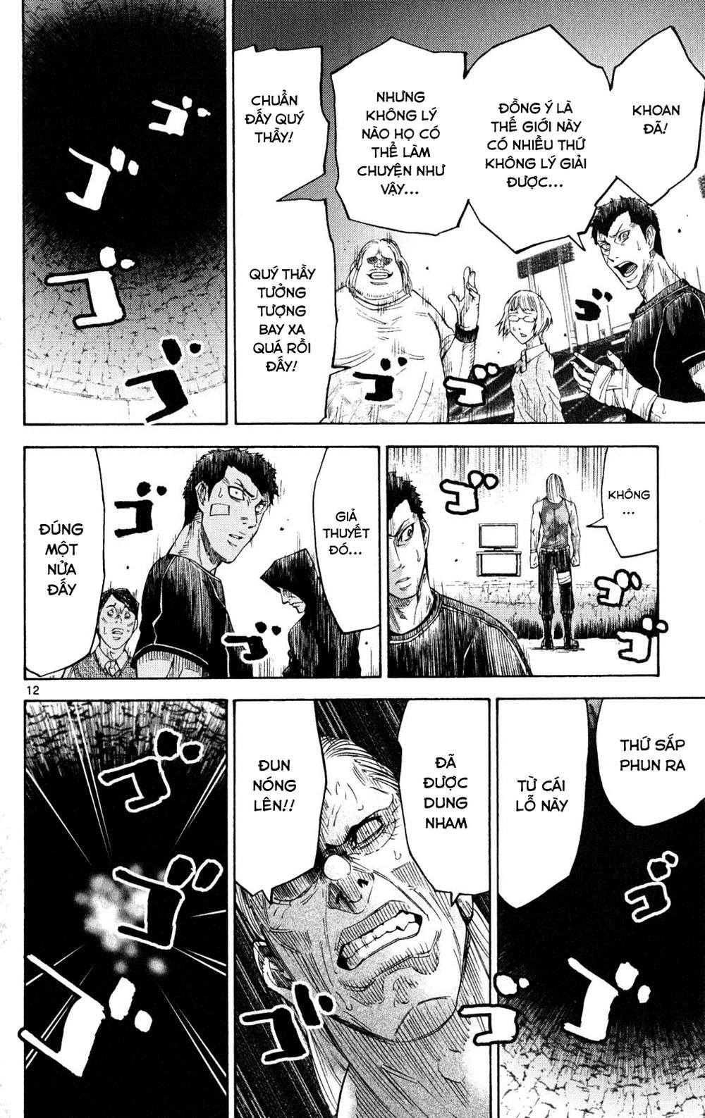 Imawa No Kuni No Alice Chapter 37.5 - 11