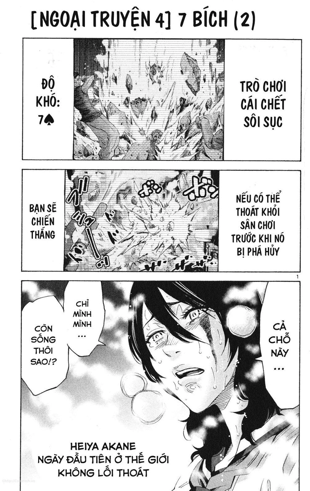 Imawa No Kuni No Alice Chapter 37.6 - 1