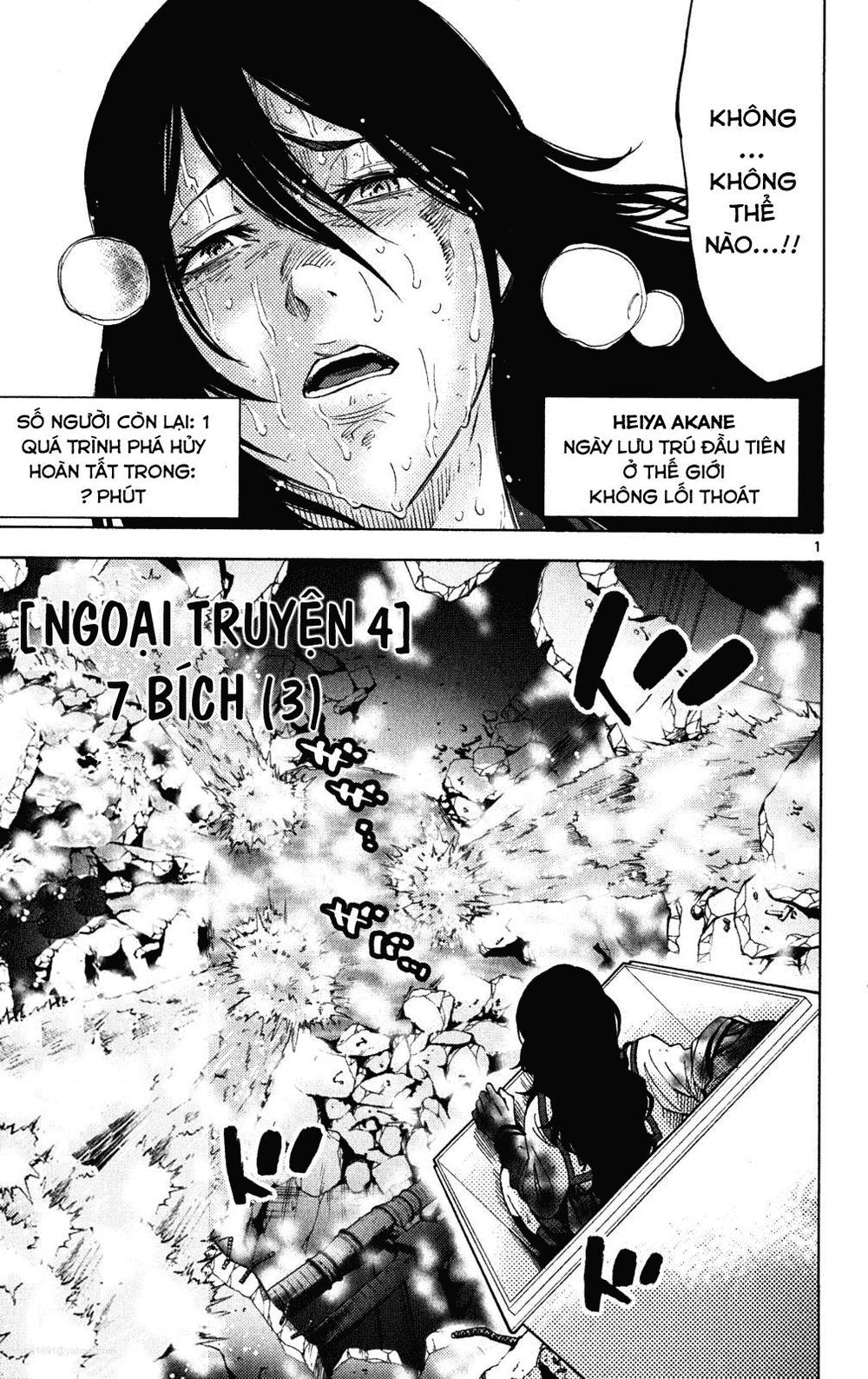 Imawa No Kuni No Alice Chapter 37.7 - 1