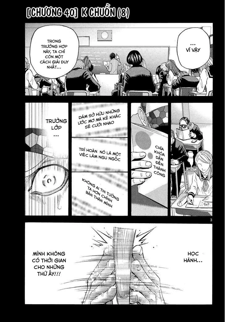 Imawa No Kuni No Alice Chapter 40 - 1