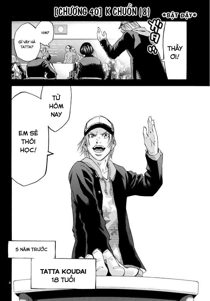 Imawa No Kuni No Alice Chapter 40 - 2