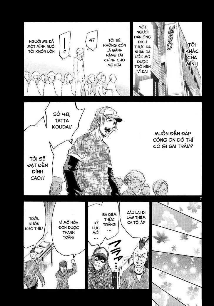 Imawa No Kuni No Alice Chapter 40 - 5