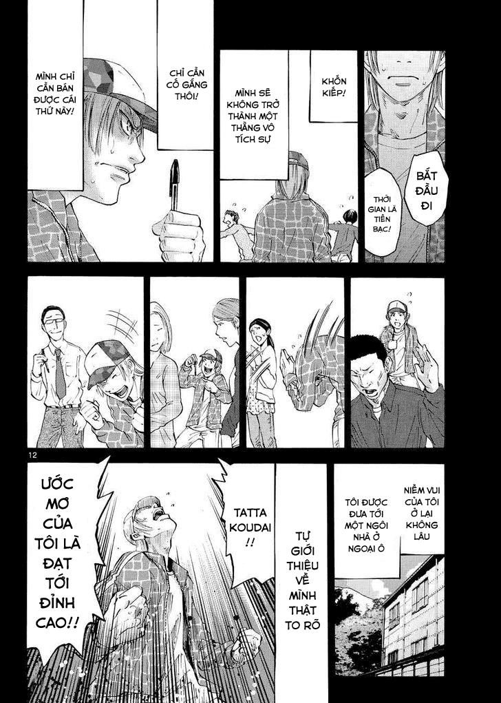 Imawa No Kuni No Alice Chapter 40 - 10