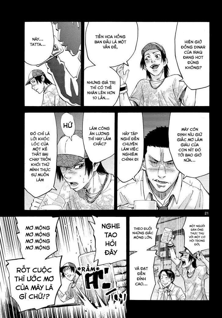 Imawa No Kuni No Alice Chapter 40 - 19