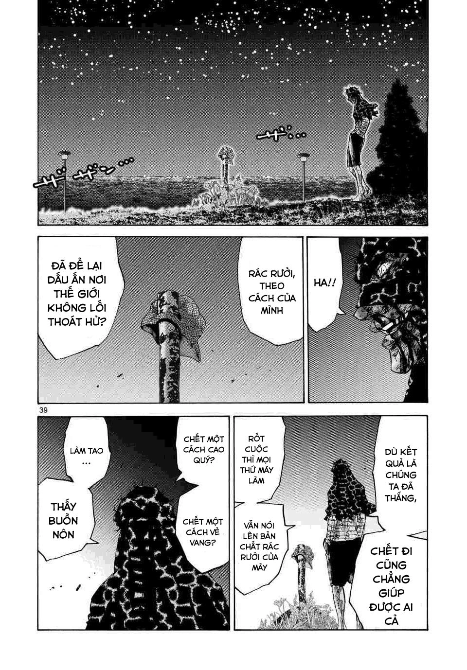 Imawa No Kuni No Alice Chapter 41 - 35