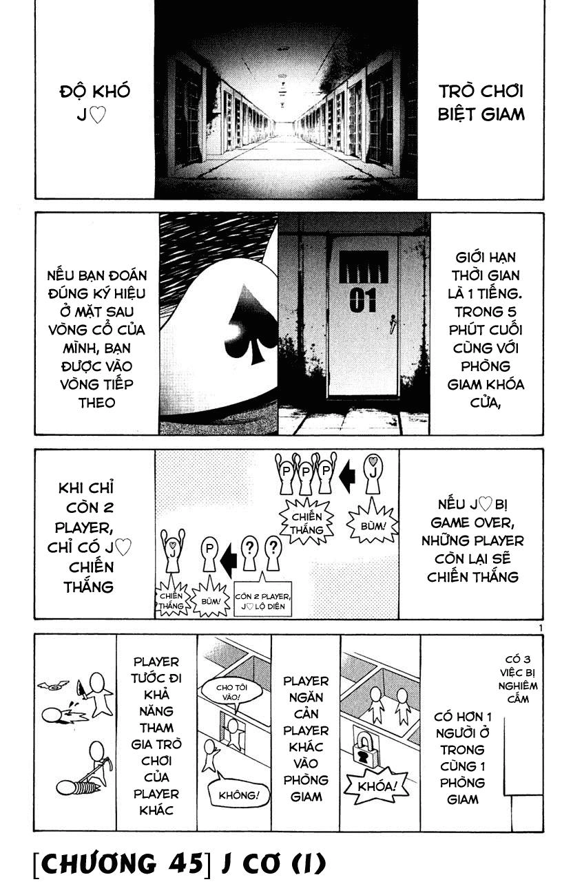 Imawa No Kuni No Alice Chapter 45 - 1