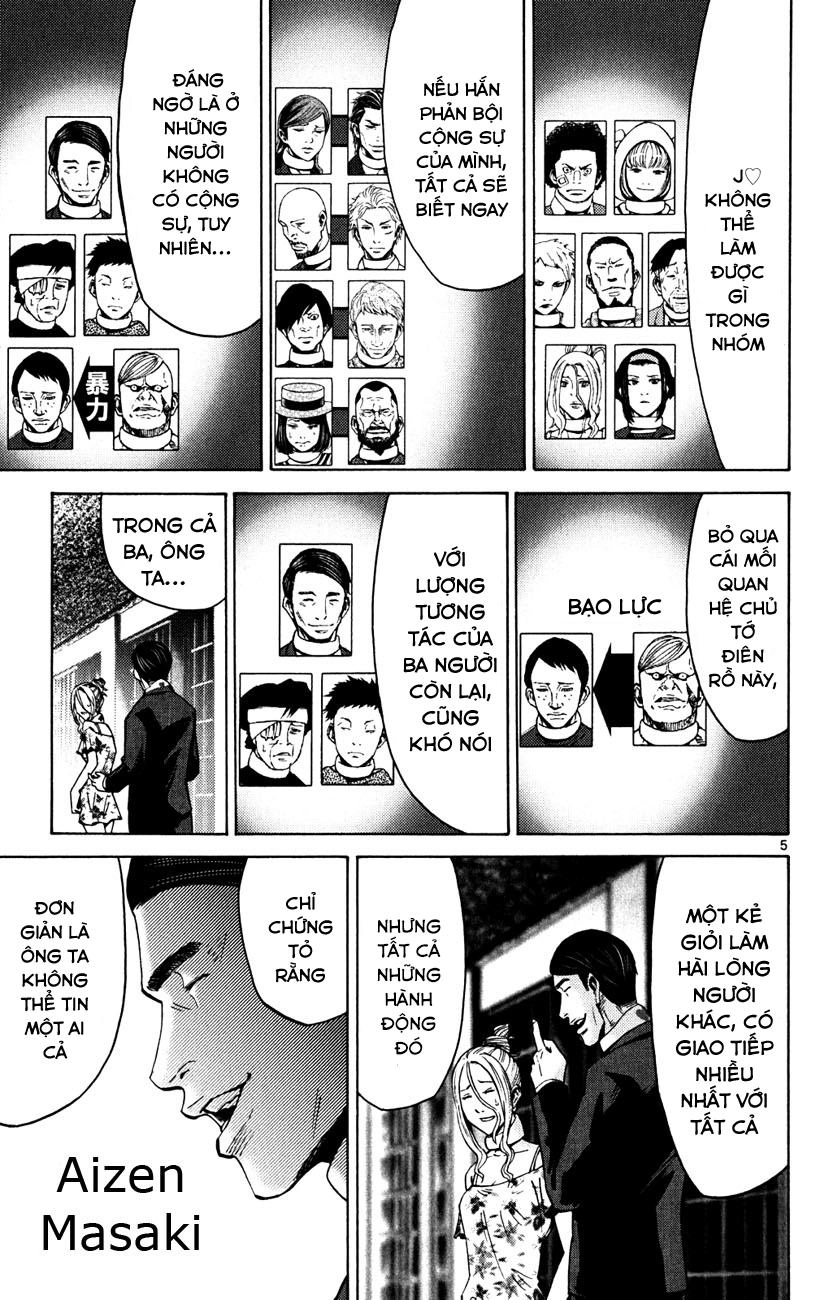 Imawa No Kuni No Alice Chapter 46 - 5