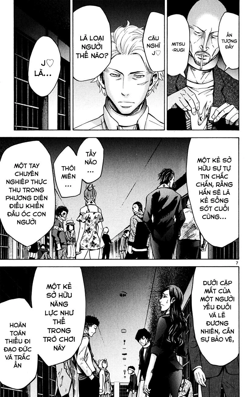 Imawa No Kuni No Alice Chapter 46 - 7