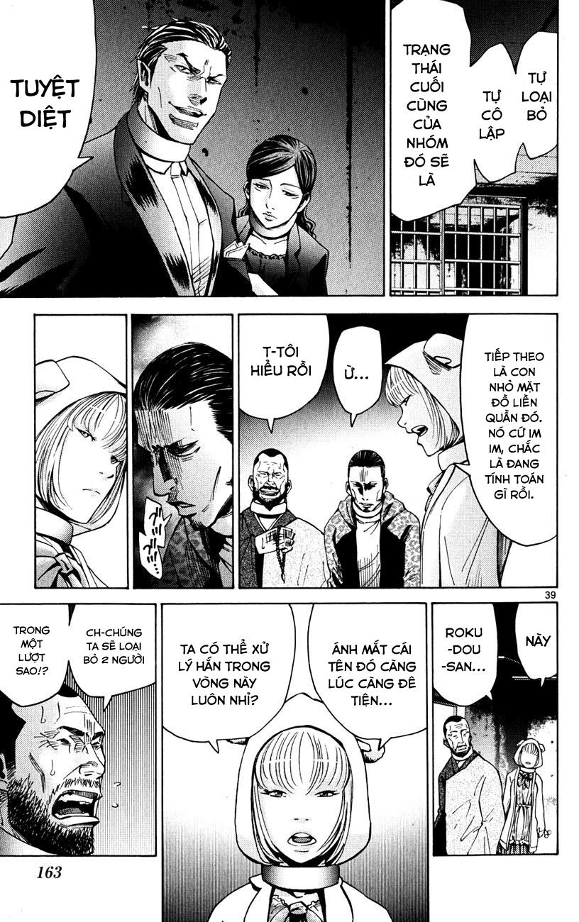 Imawa No Kuni No Alice Chapter 46 - 39