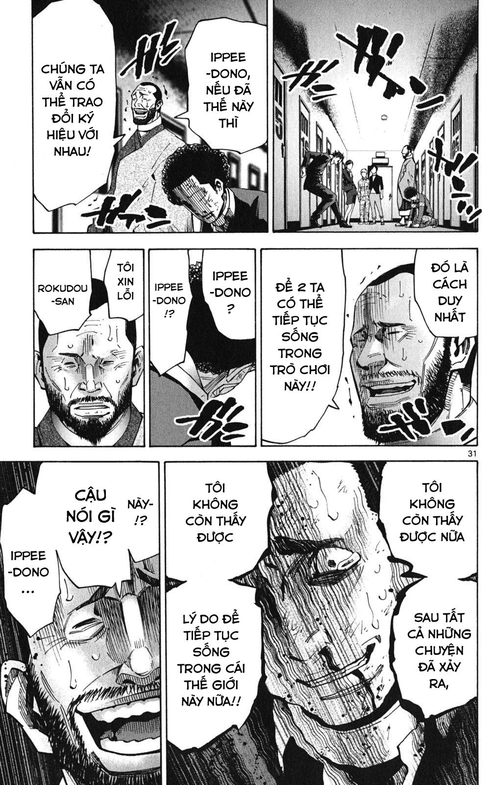 Imawa No Kuni No Alice Chapter 47 - 33