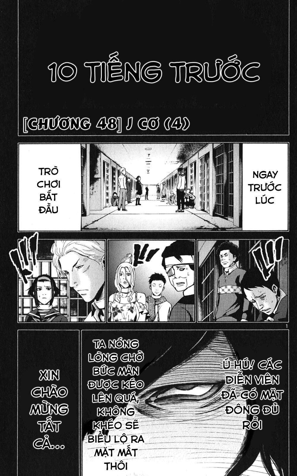 Imawa No Kuni No Alice Chapter 48 - 1