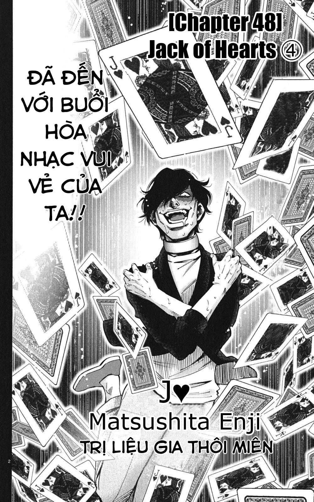 Imawa No Kuni No Alice Chapter 48 - 2