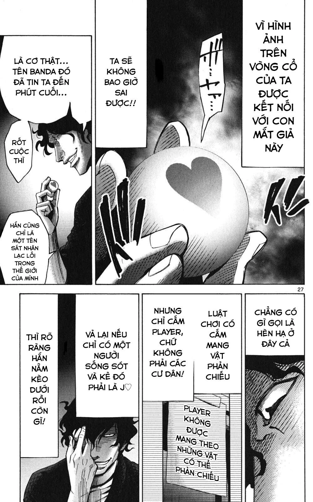 Imawa No Kuni No Alice Chapter 48 - 27