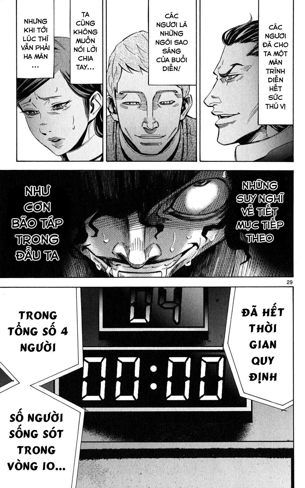 Imawa No Kuni No Alice Chapter 48 - 29