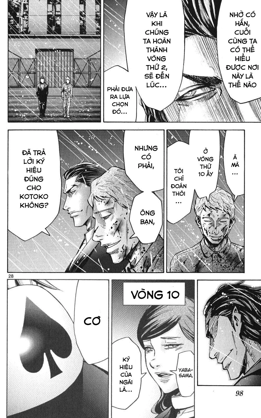 Imawa No Kuni No Alice Chapter 49 - 29