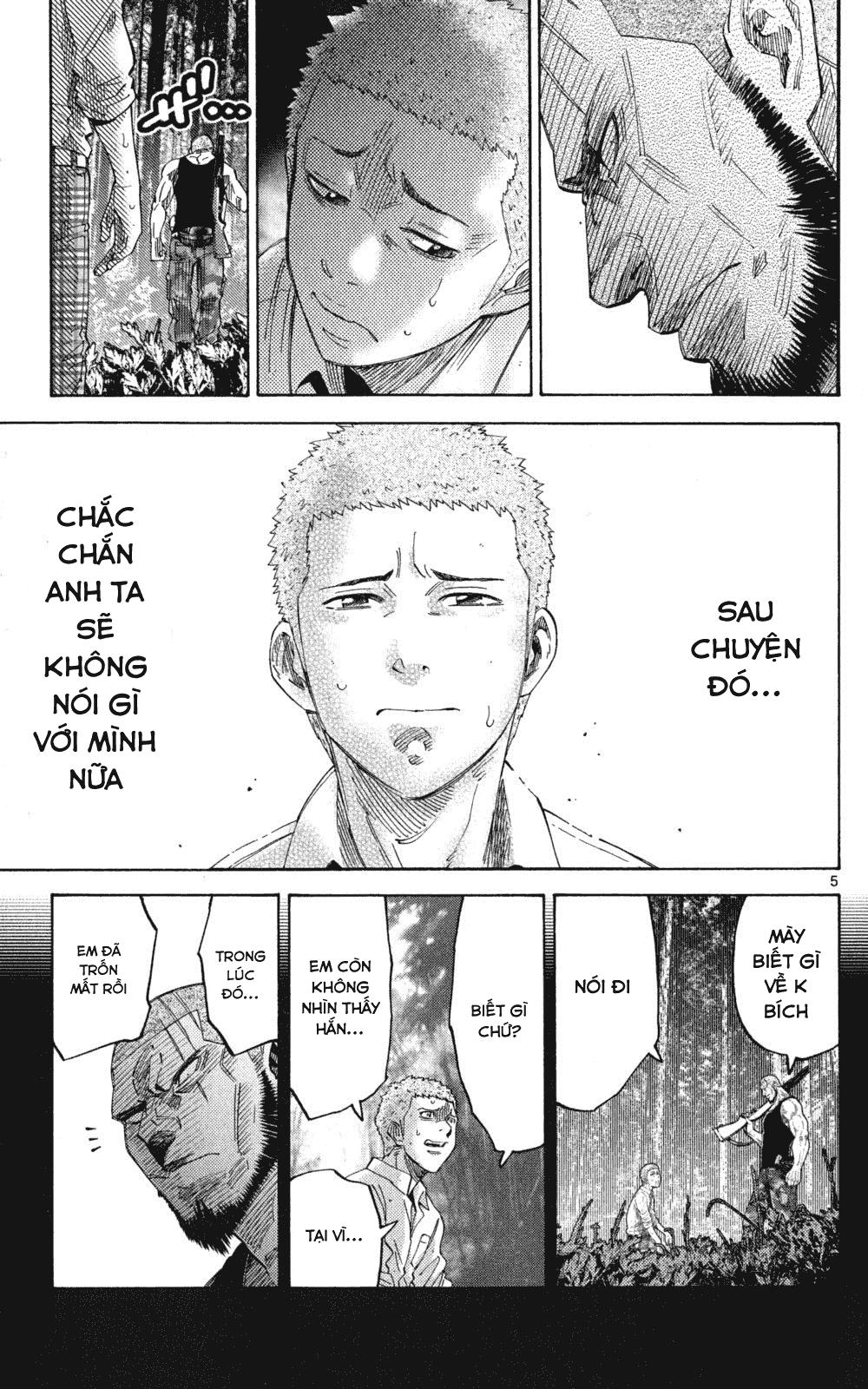 Imawa No Kuni No Alice Chapter 49.2 - 5