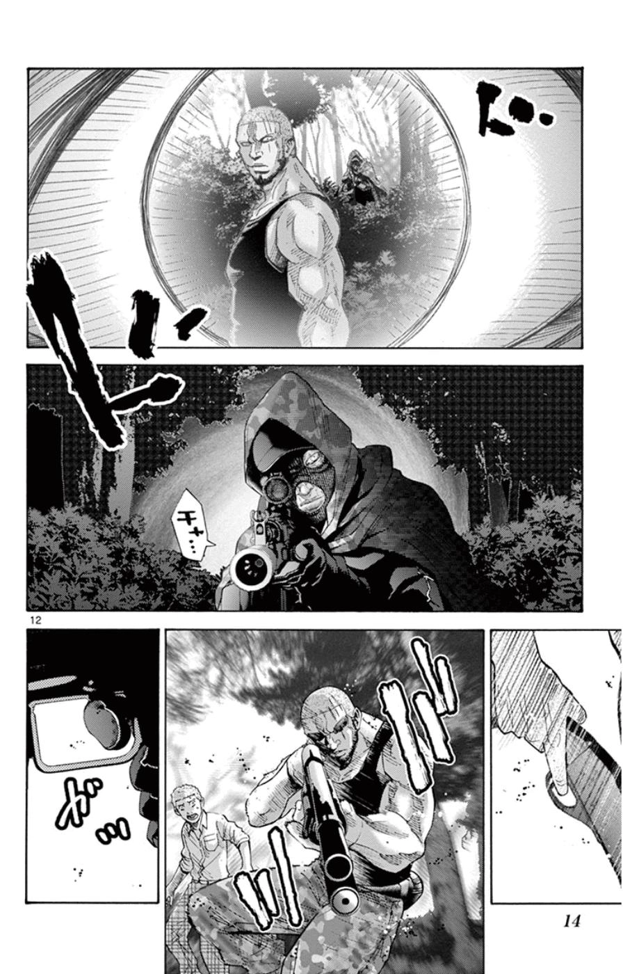 Imawa No Kuni No Alice Chapter 49.3 - 15