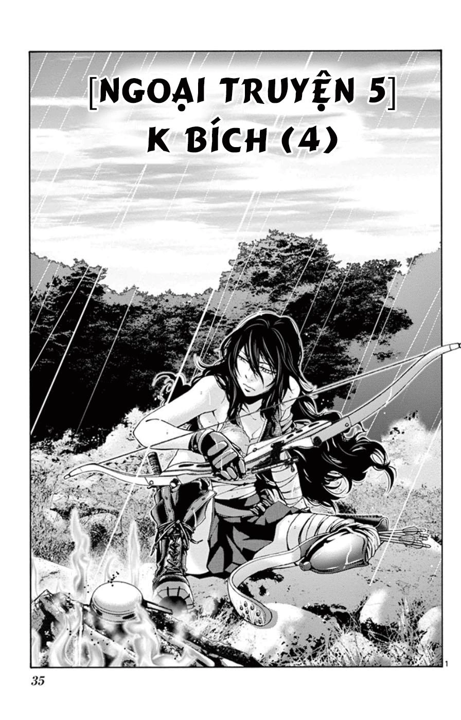Imawa No Kuni No Alice Chapter 49.4 - 1
