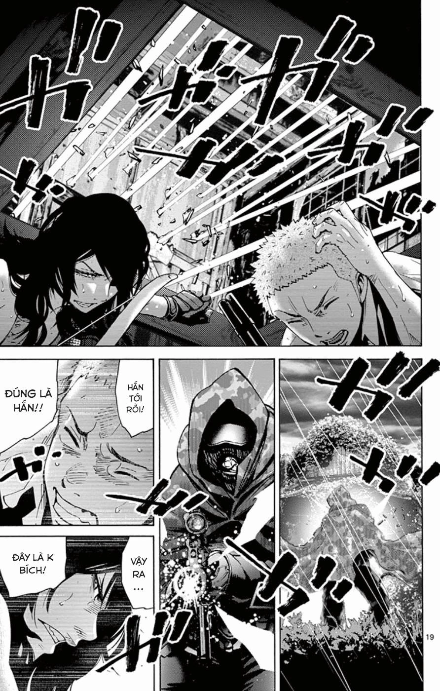 Imawa No Kuni No Alice Chapter 49.4 - 19