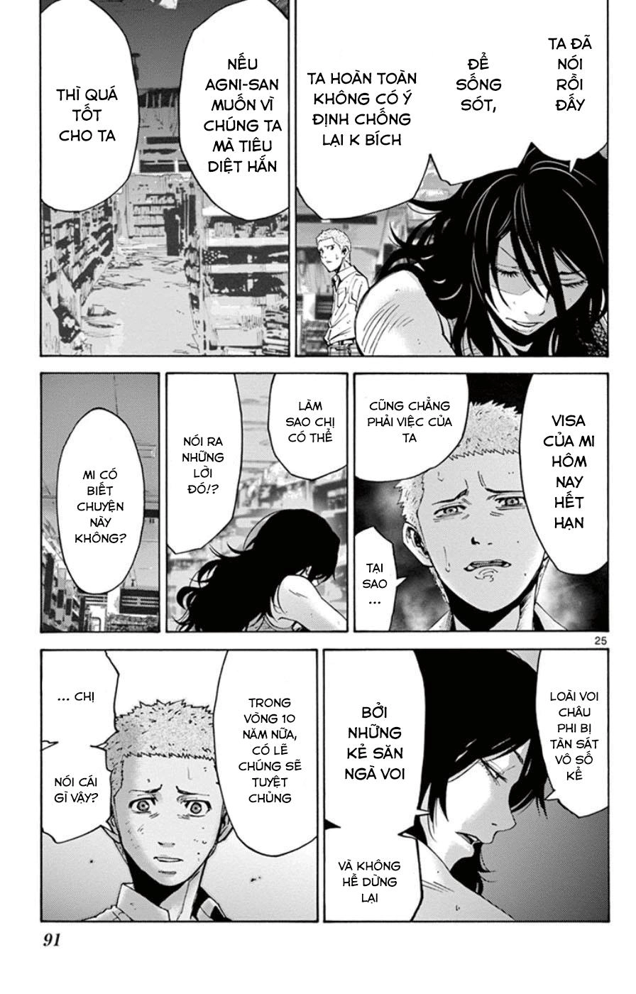 Imawa No Kuni No Alice Chapter 49.5 - 25