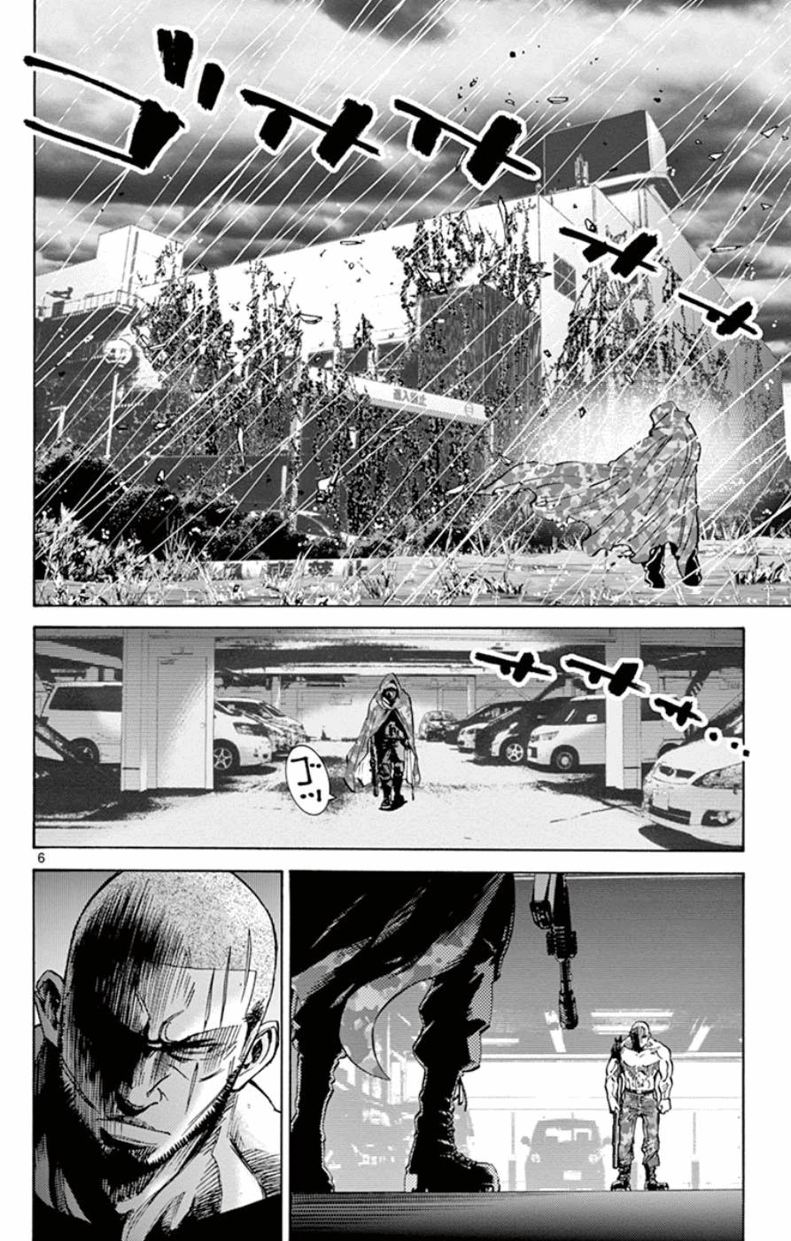 Imawa No Kuni No Alice Chapter 49.6 - 6