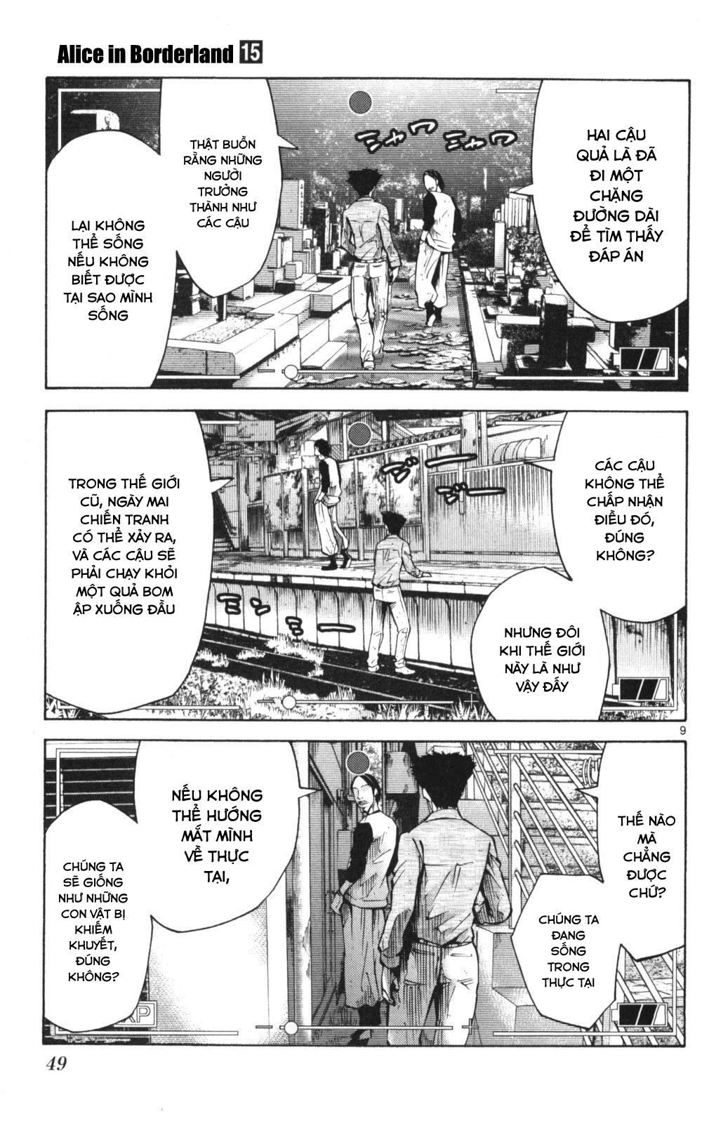 Imawa No Kuni No Alice Chapter 51 - 9