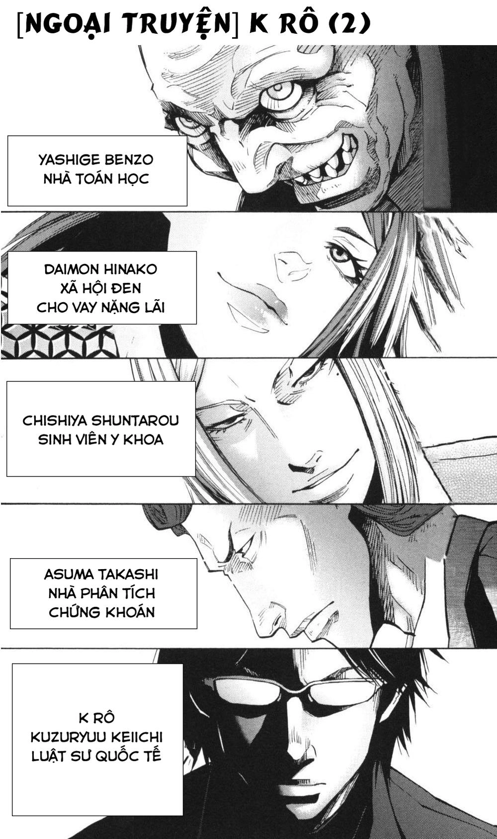 Imawa No Kuni No Alice Chapter 51.2 - 2