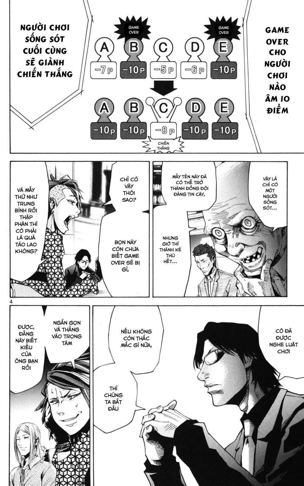 Imawa No Kuni No Alice Chapter 51.2 - 4