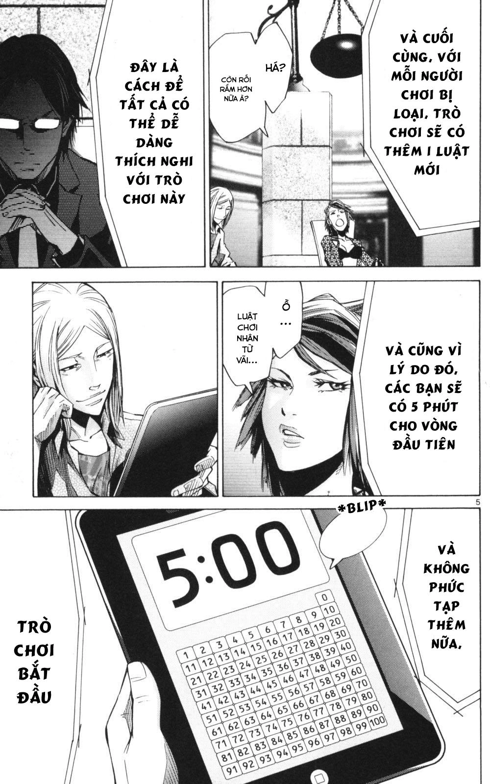 Imawa No Kuni No Alice Chapter 51.2 - 5