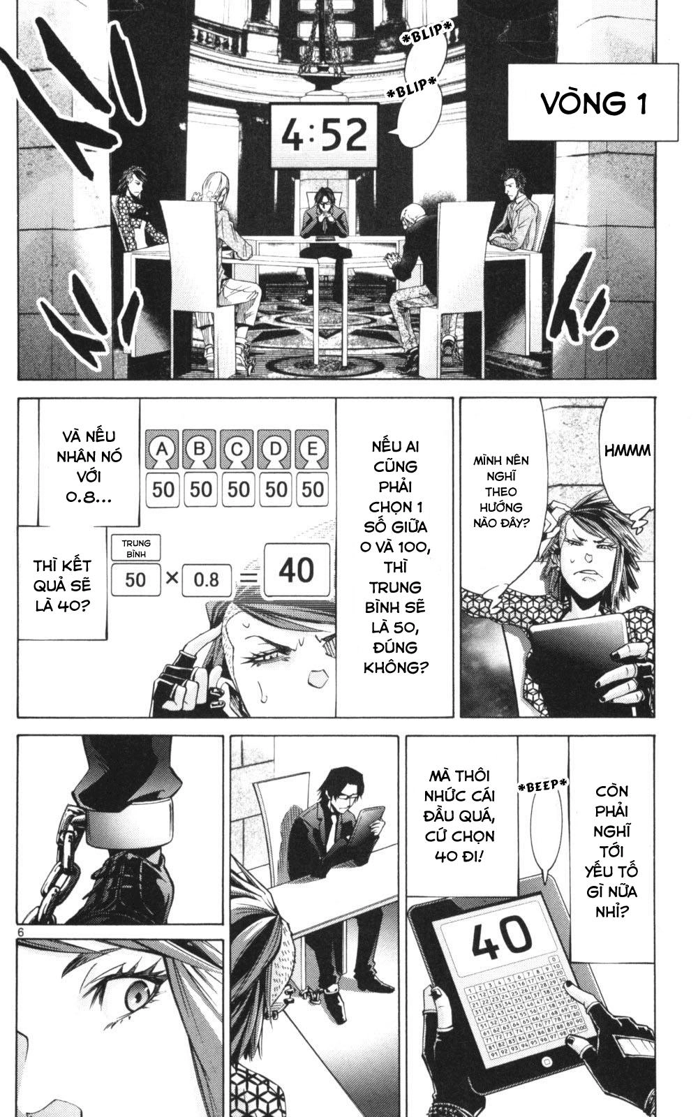 Imawa No Kuni No Alice Chapter 51.2 - 6